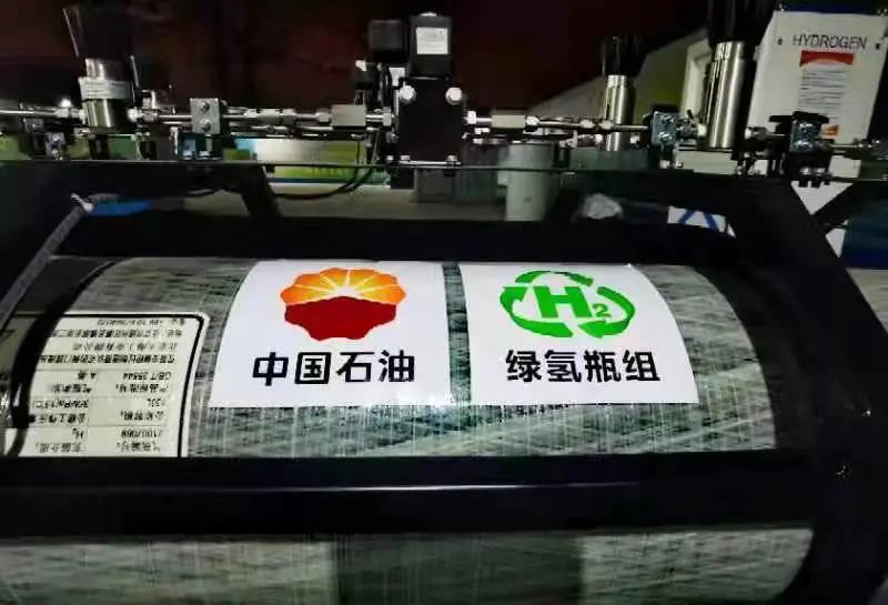 中国石油绿氢瓶组助燃绿色火炬.jpg
